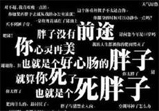 能塞两个手指还是不是处
